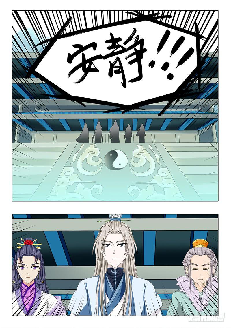 第五十三章2