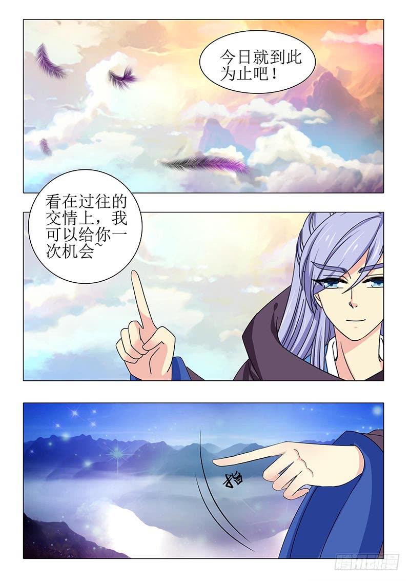 第一百一十一章9