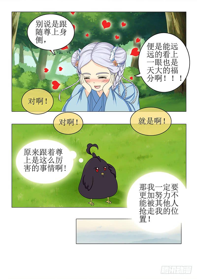 第七十九章3