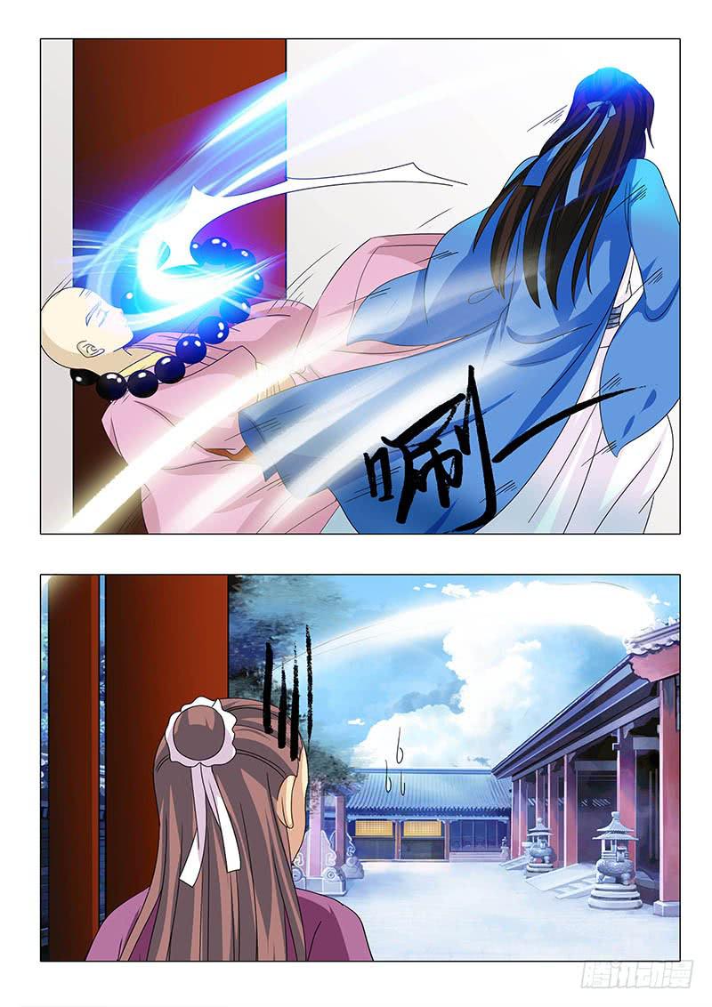 第八十九章12