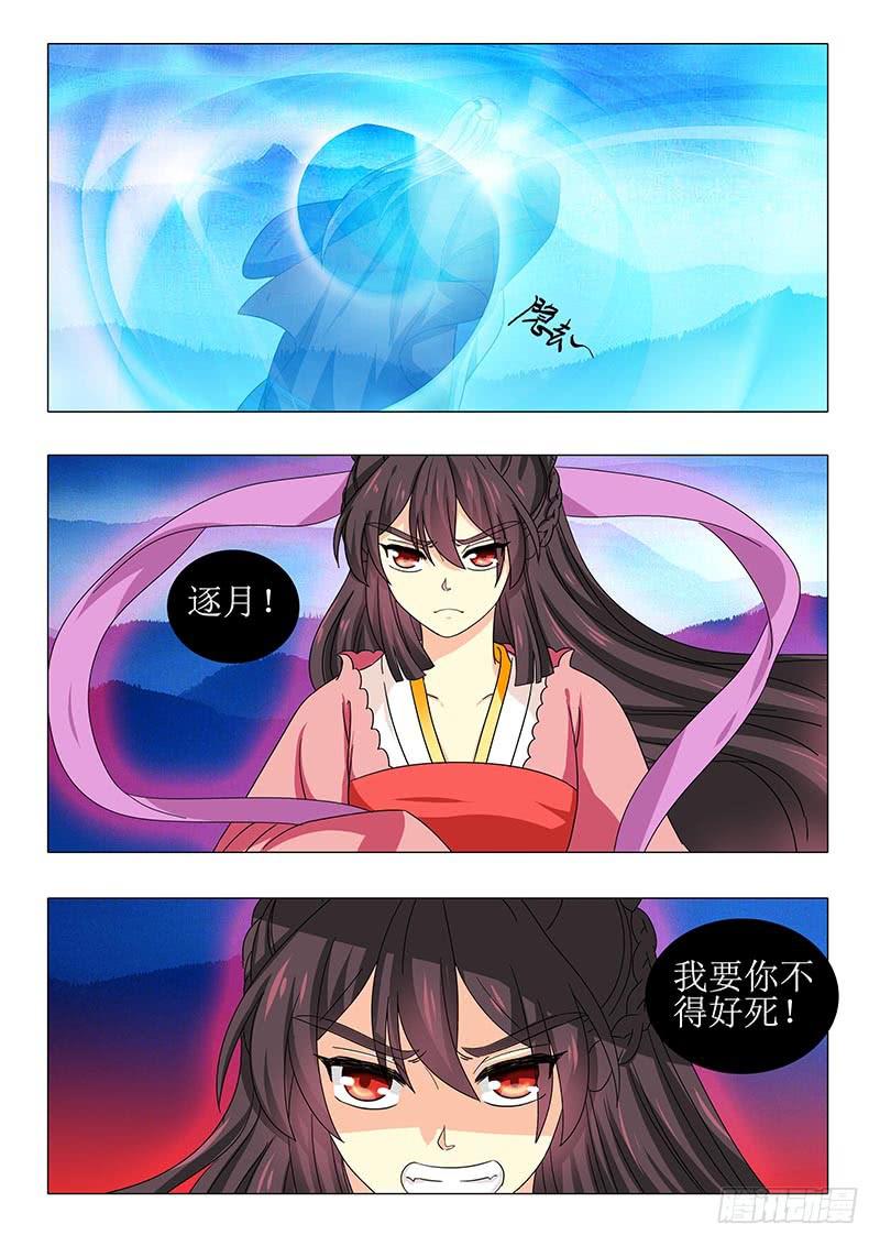 第一百一十四章14