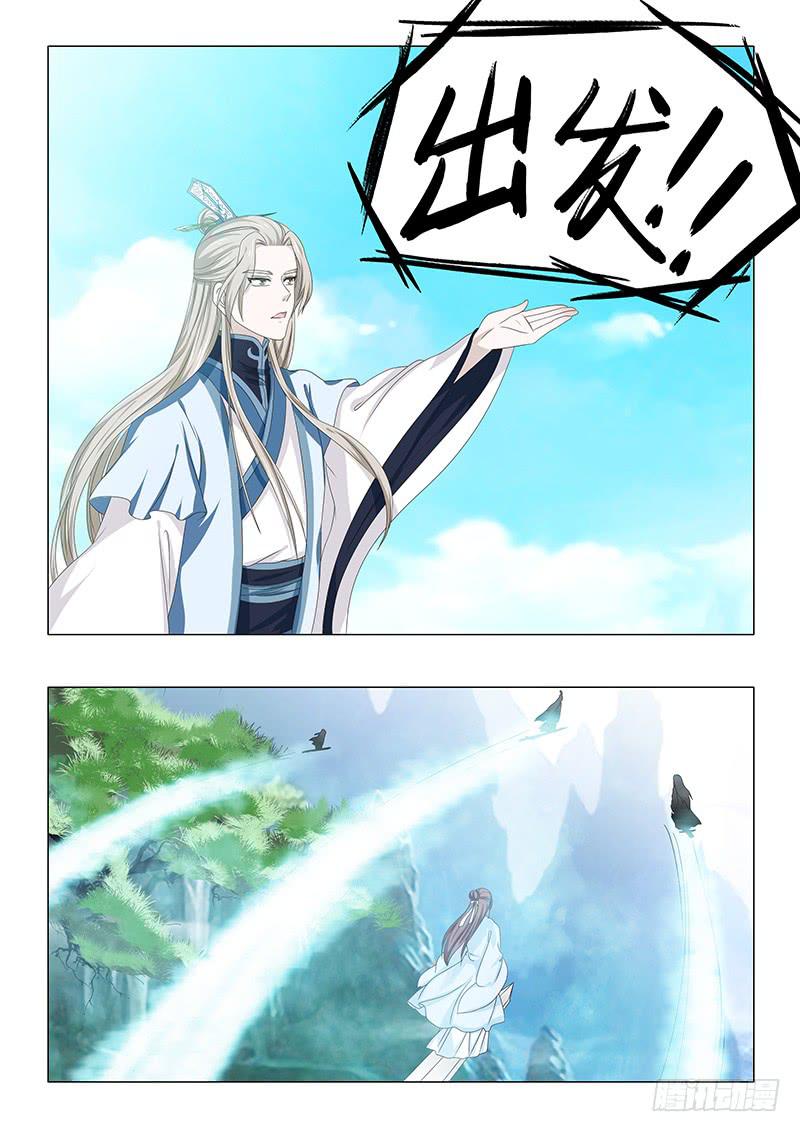第五十三章6