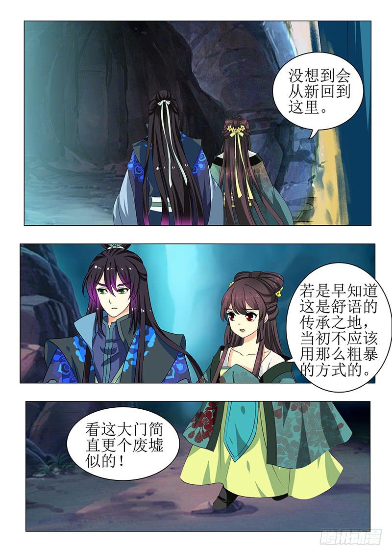 第一百四十七章1