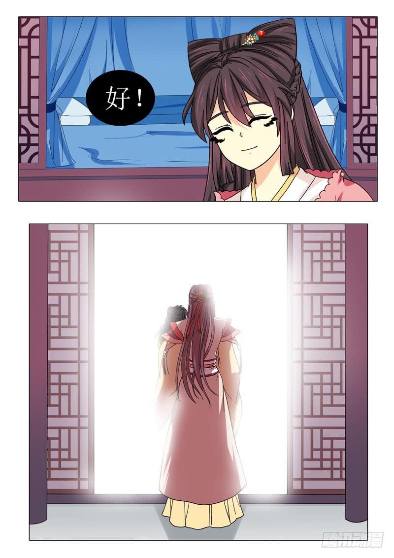 第一百零五章13