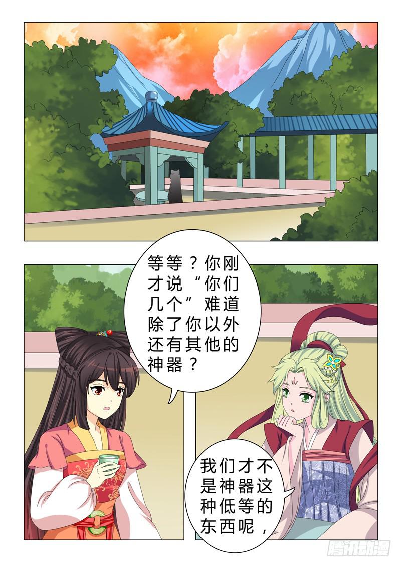 第二十四章1