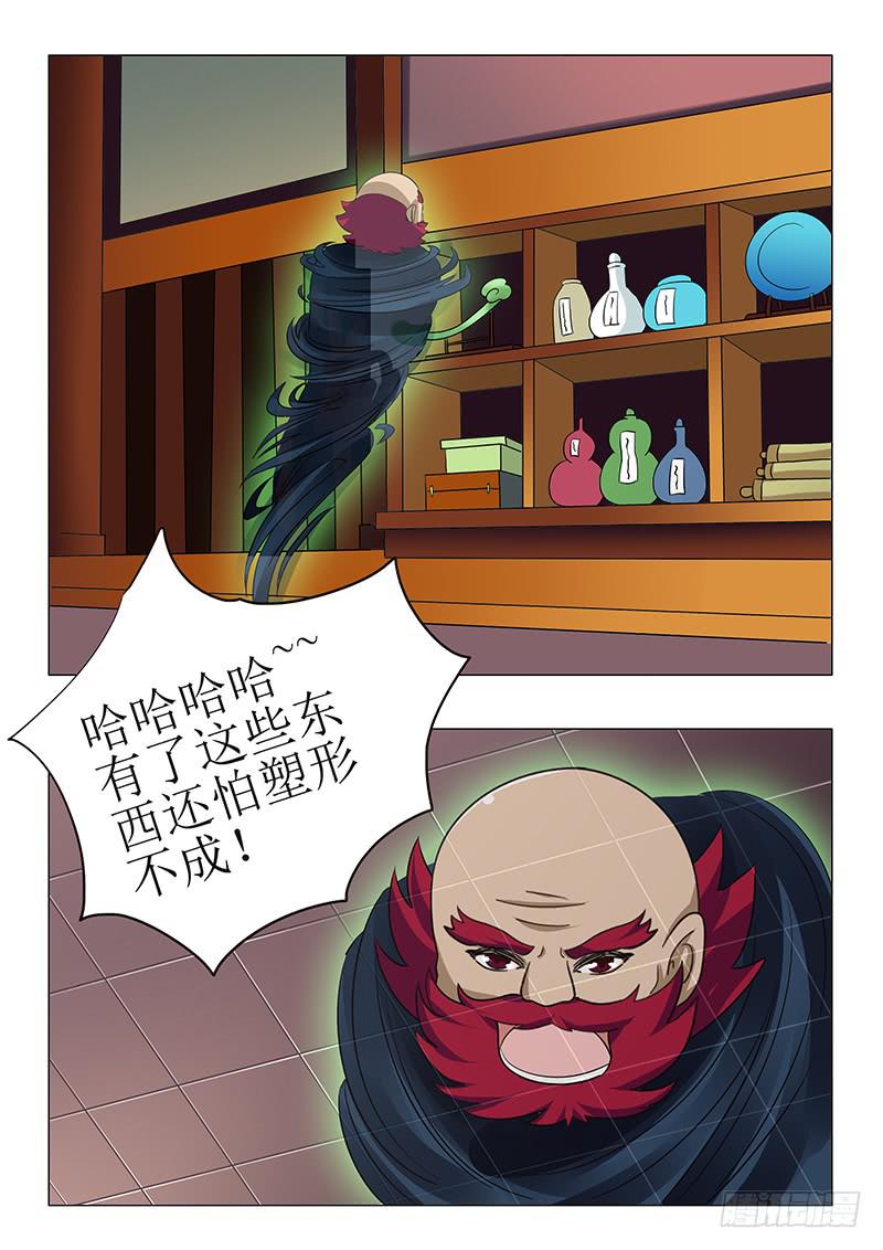 第七十七章11