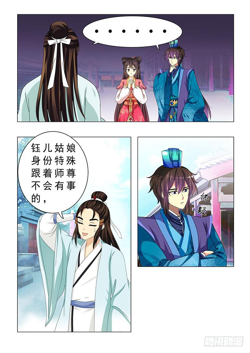 第二十一章5