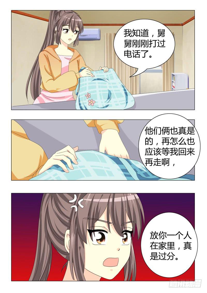 第三十二章3