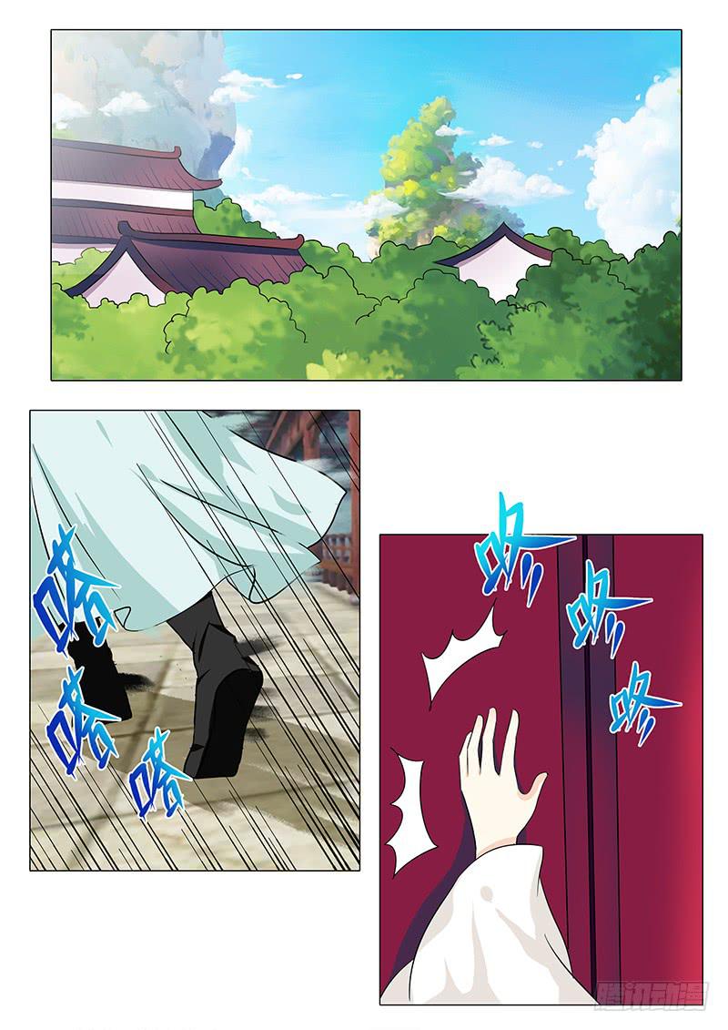 第一百五十七章1