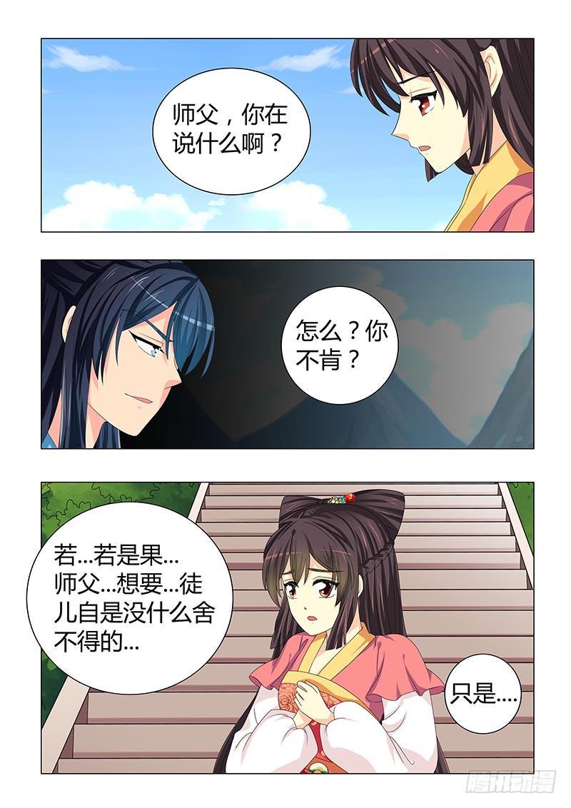 第三十章1