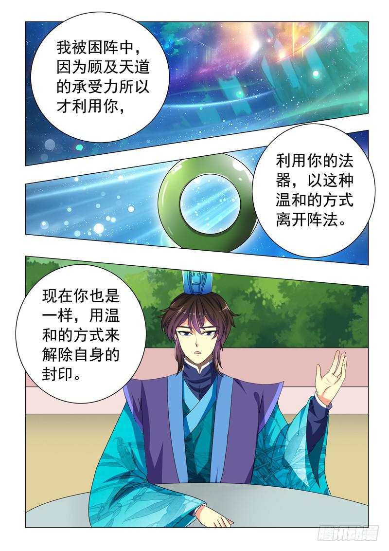 第四十六章6
