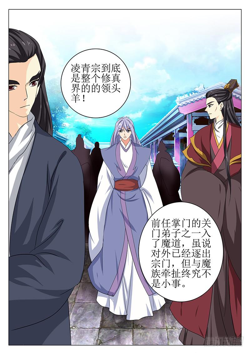 第一百五十八章4