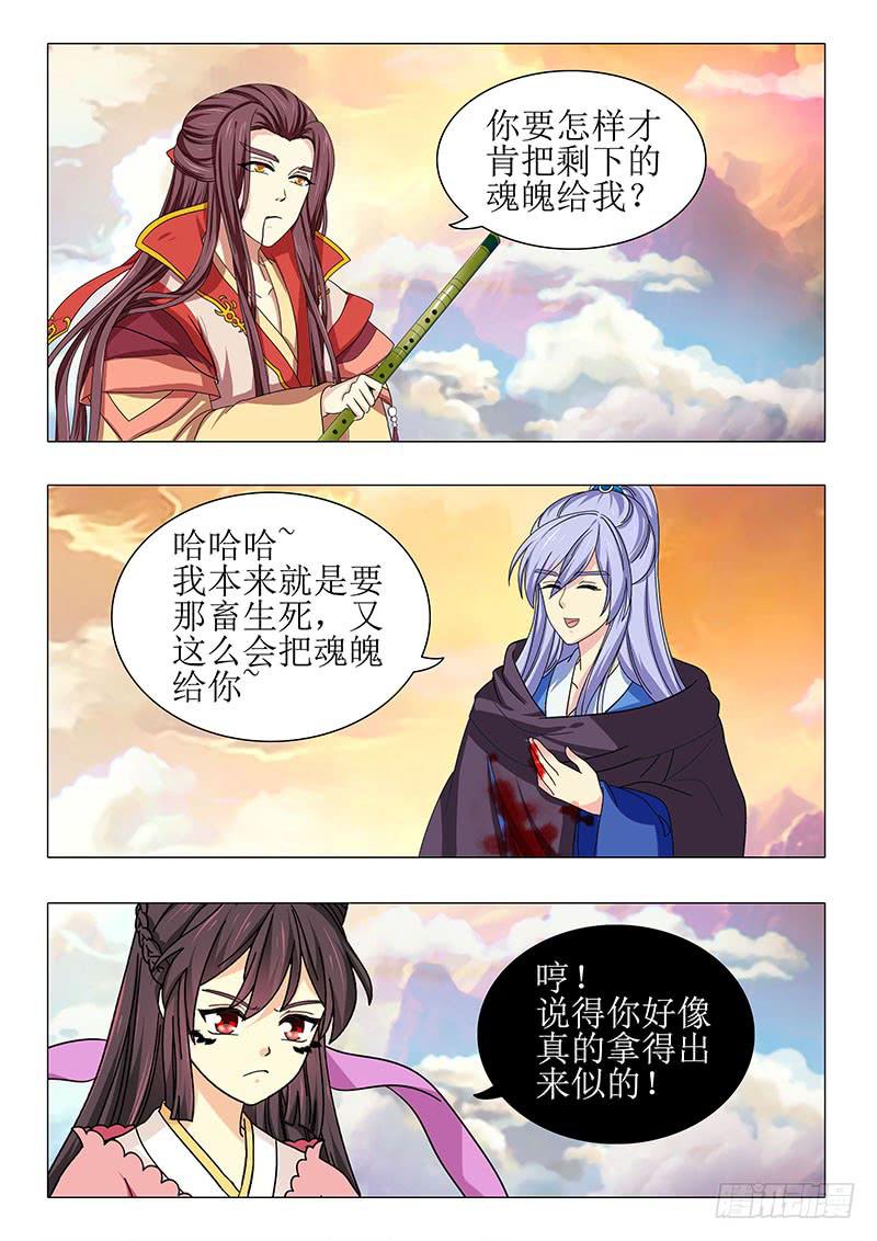 第一百一十一章6