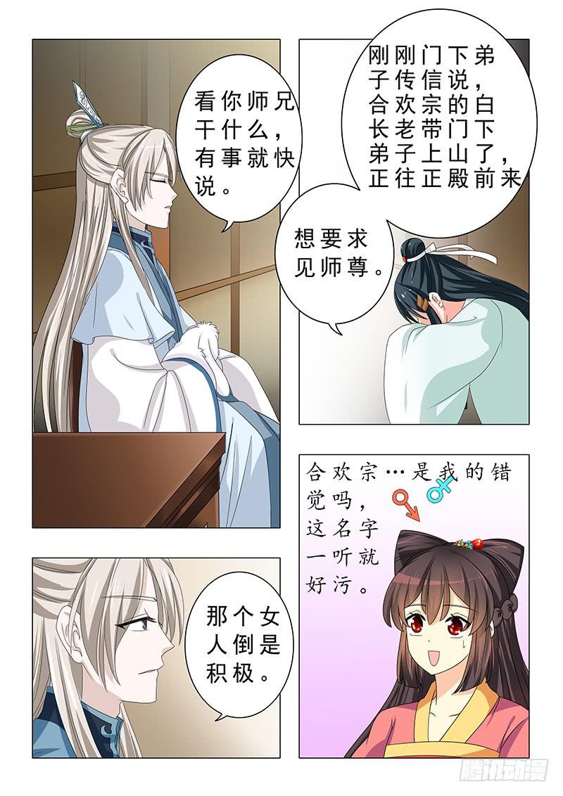 第十九章13