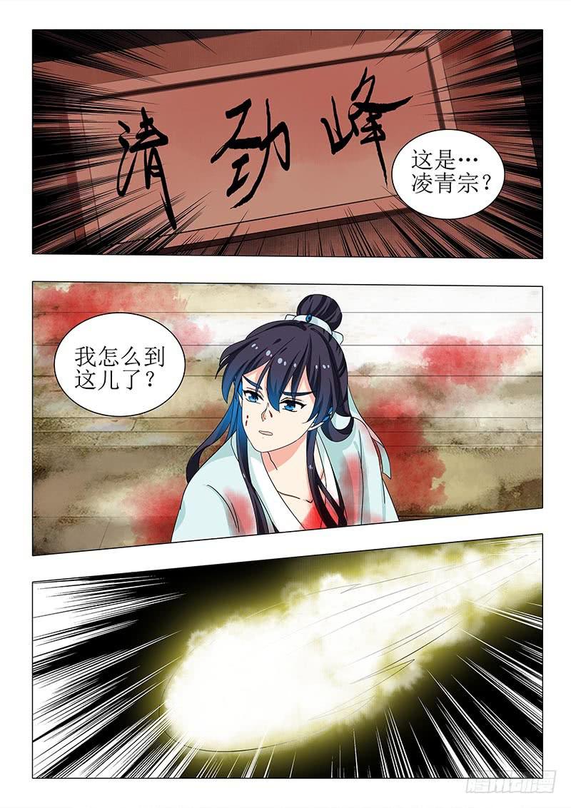 第一百二十五章15
