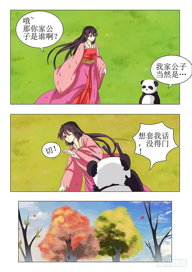 第一百二十一章6
