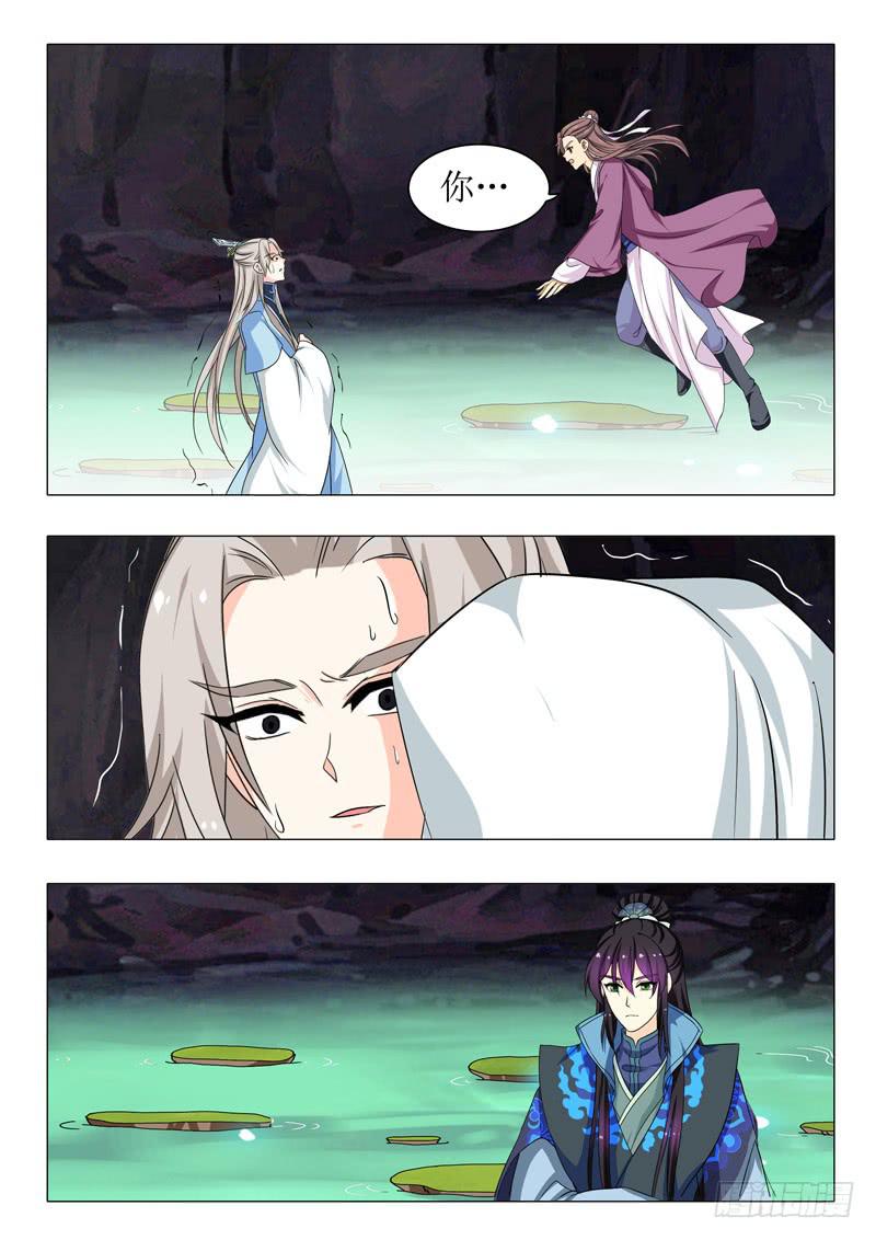 第一百五十五章5