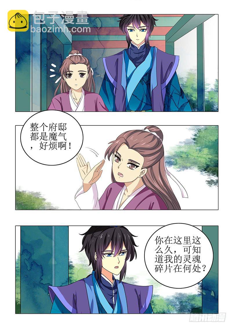 第八十七章5