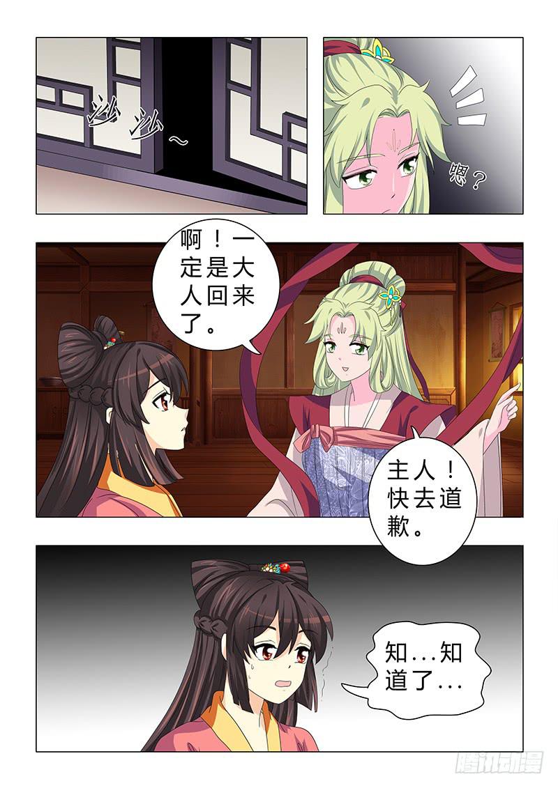 第二十五章10