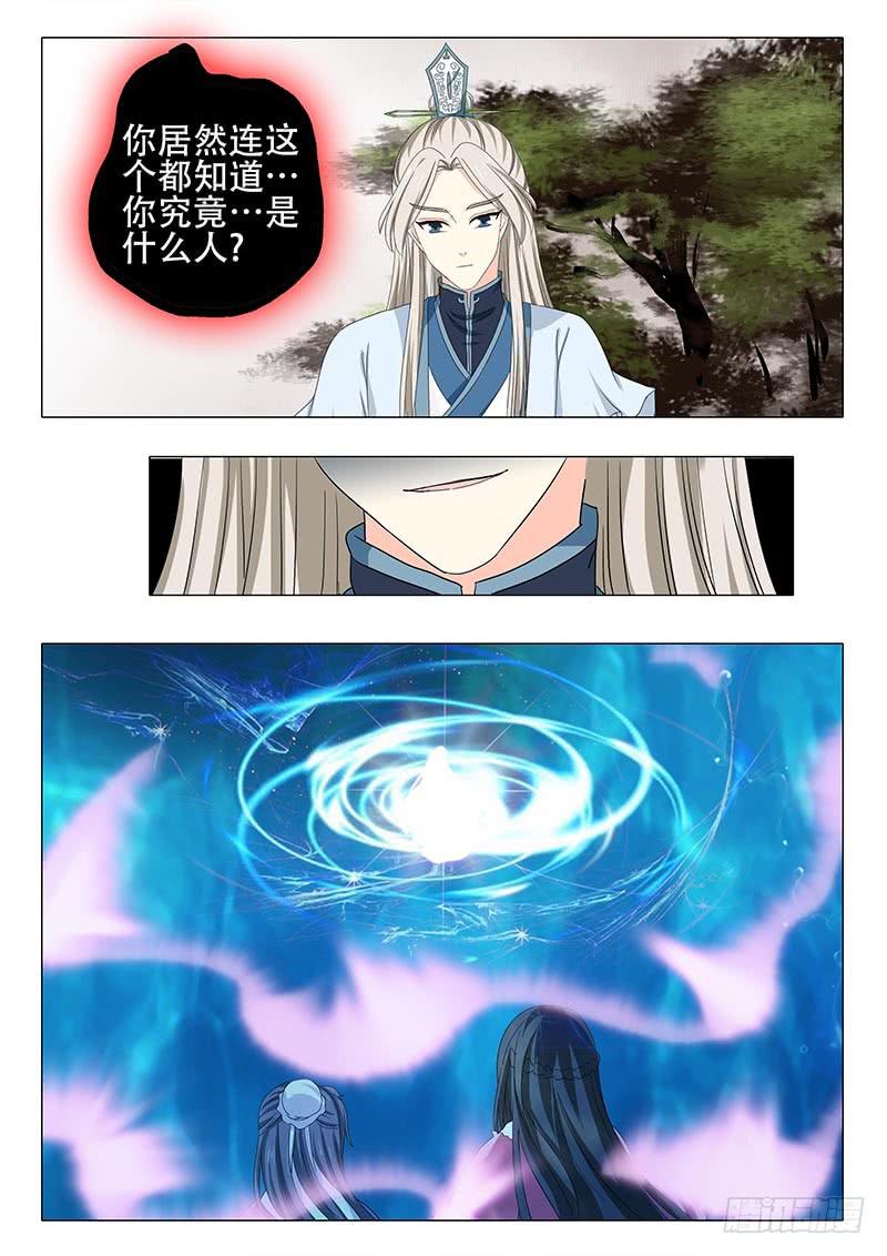 第一百一十九章7
