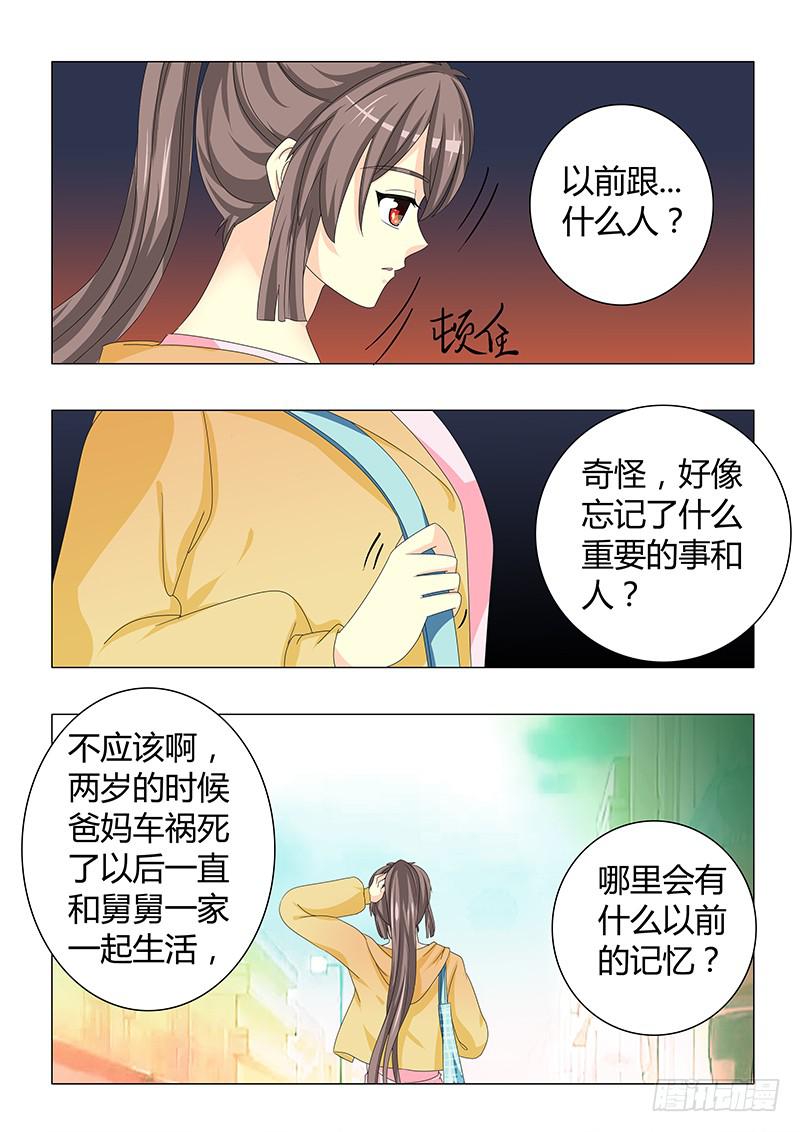 第三十一章6