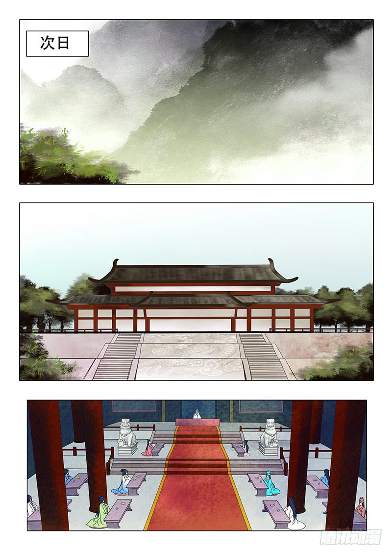 第一百一十七章1