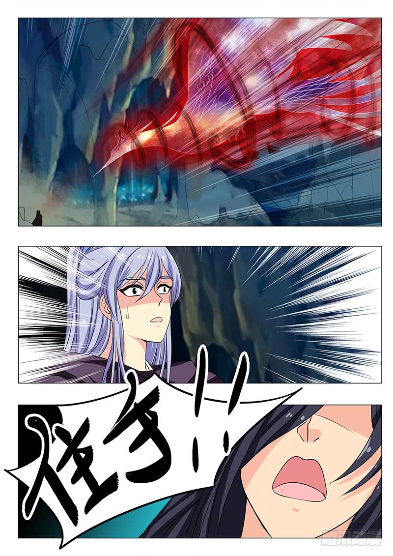 第一百四十八章7