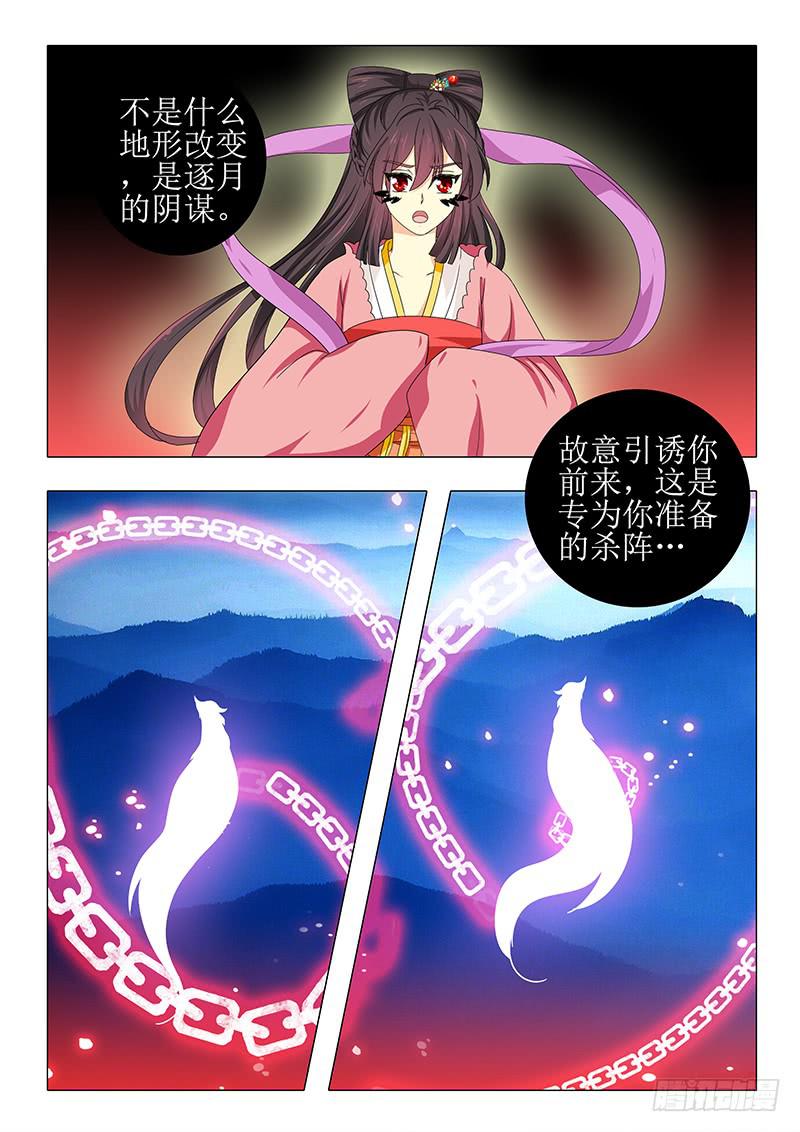 第一百一十二章9