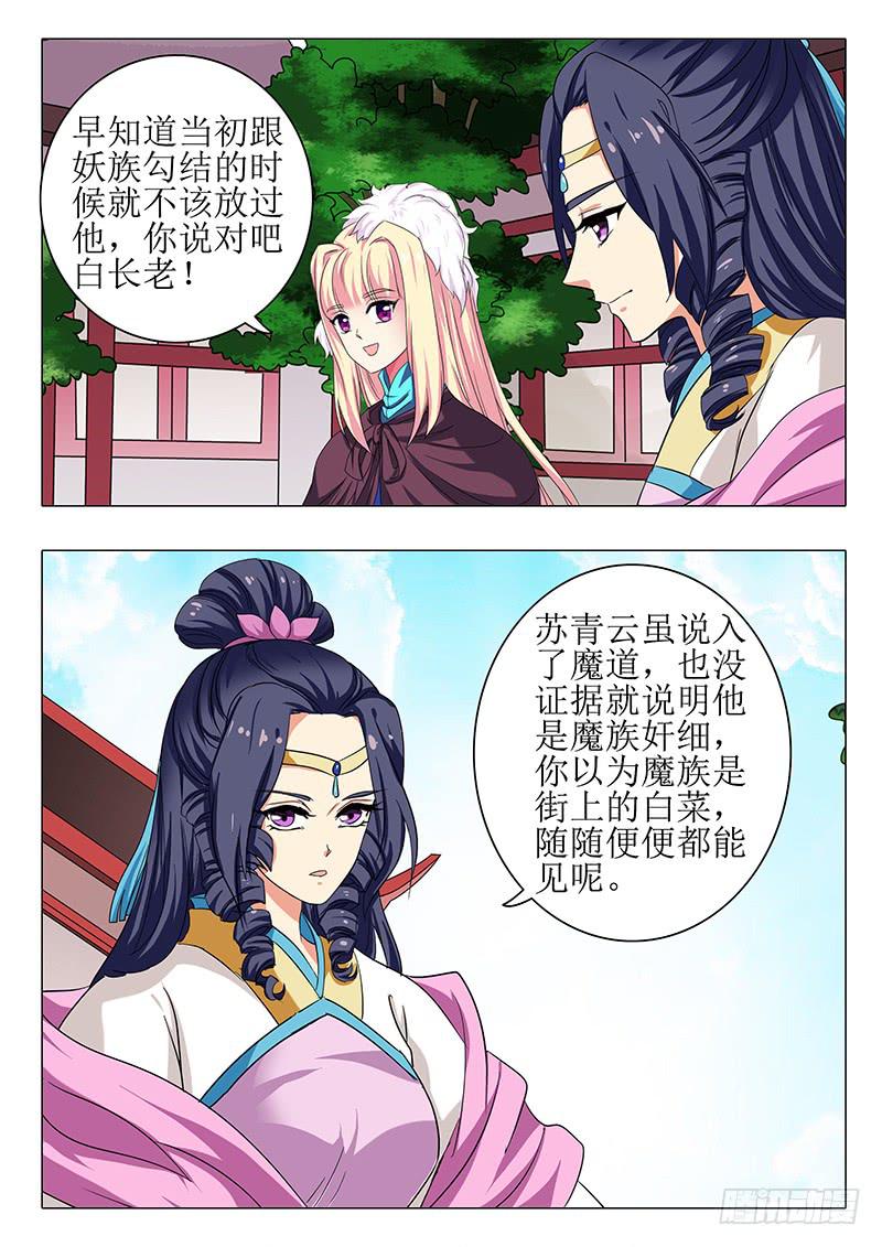第一百五十七章9