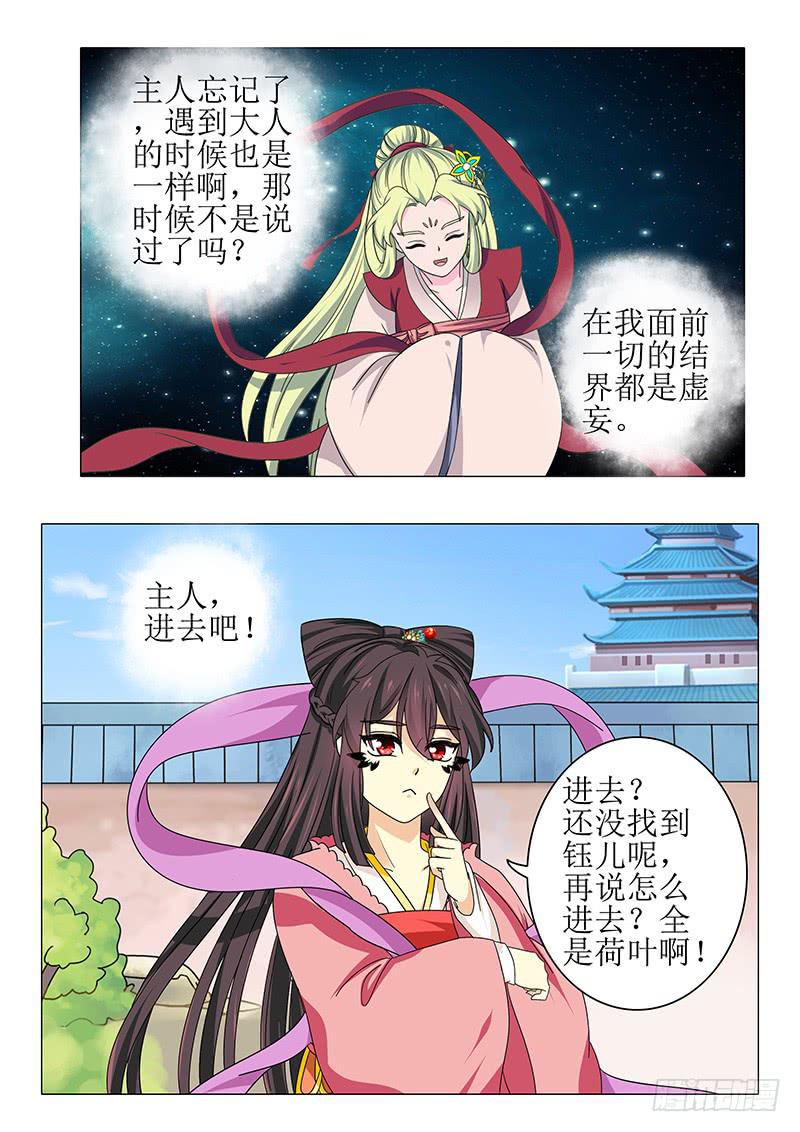 第九十八章5