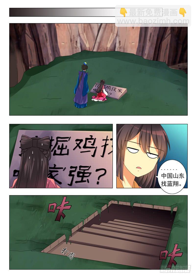 第九章6