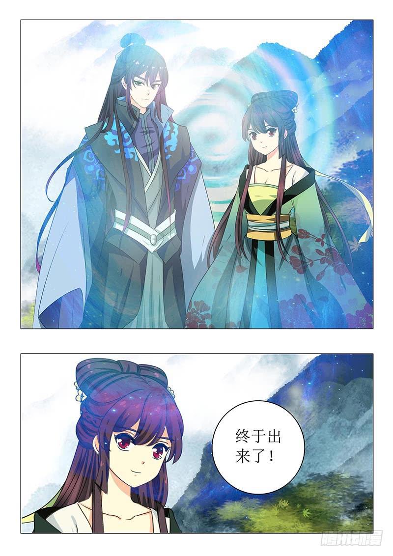第一百三十一章2