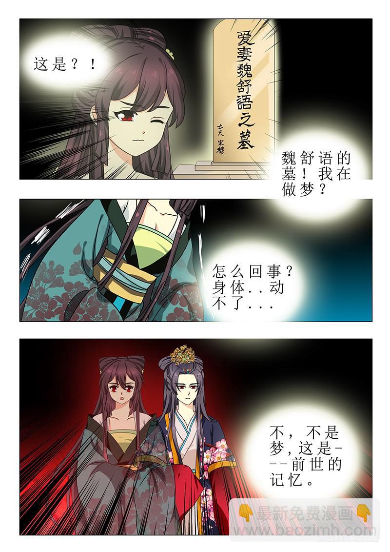 第一百四十一章2