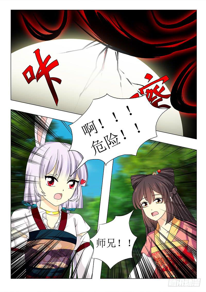 第五十七章12