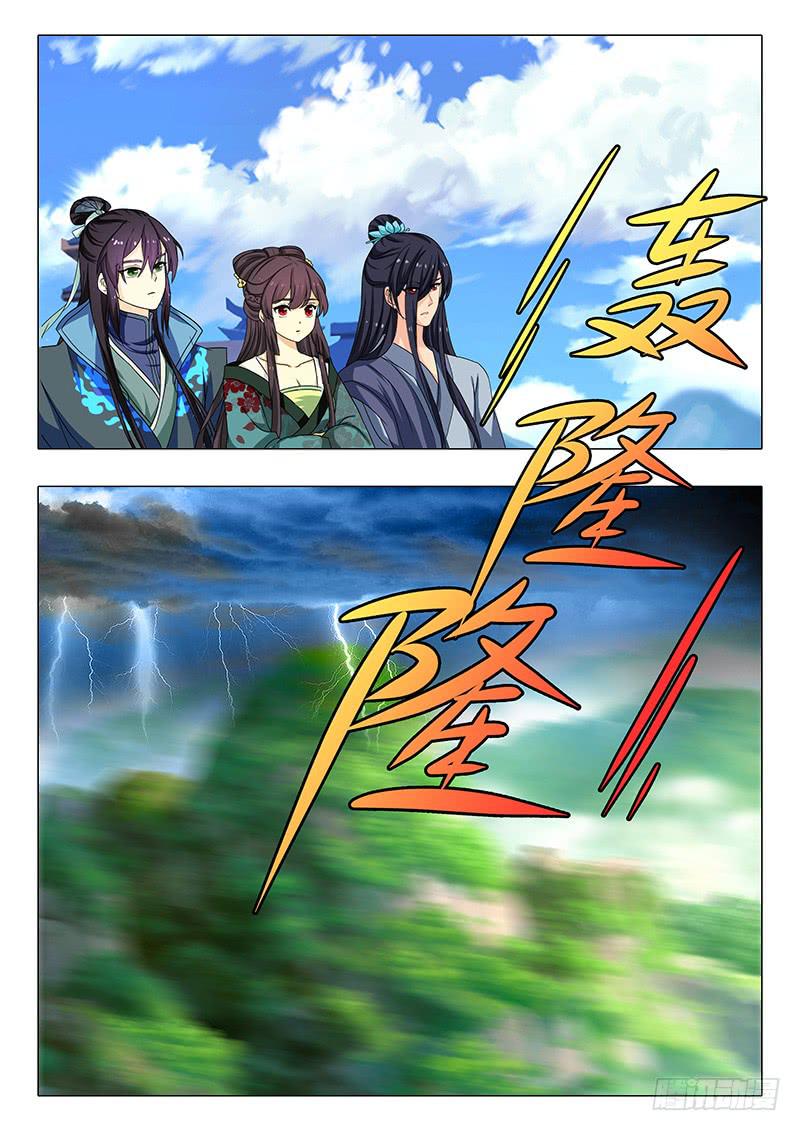 第一百六十章2