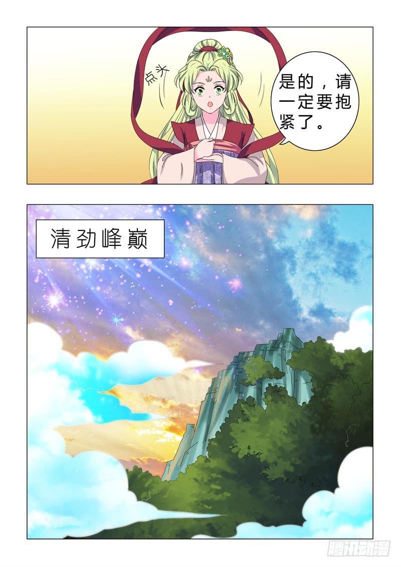 第二十四章10