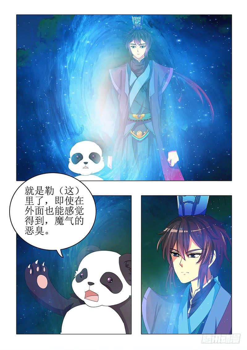 第八十五章8