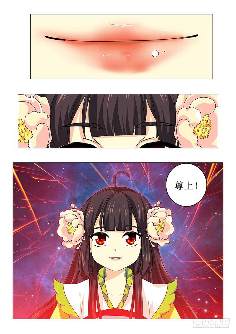 第八十一章8