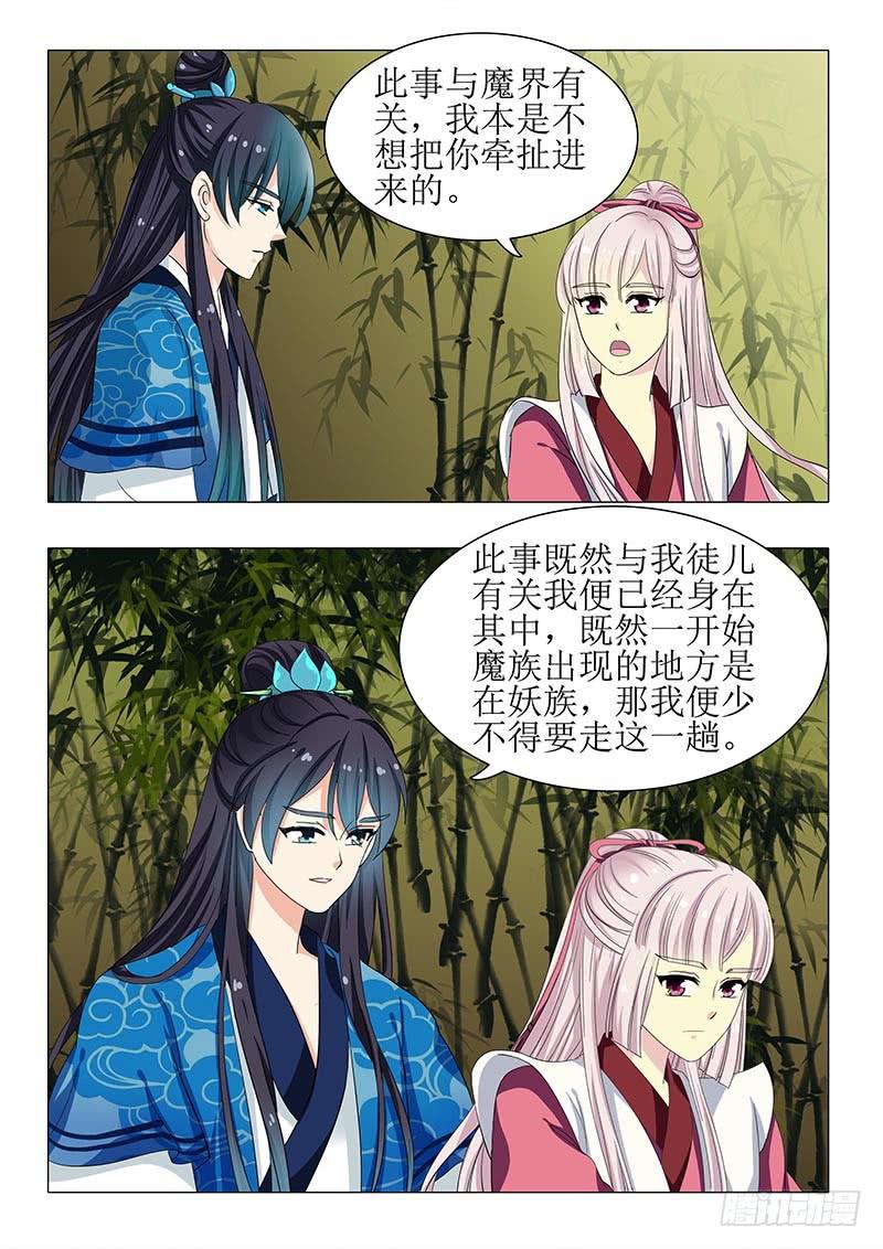 第一百二十二章11