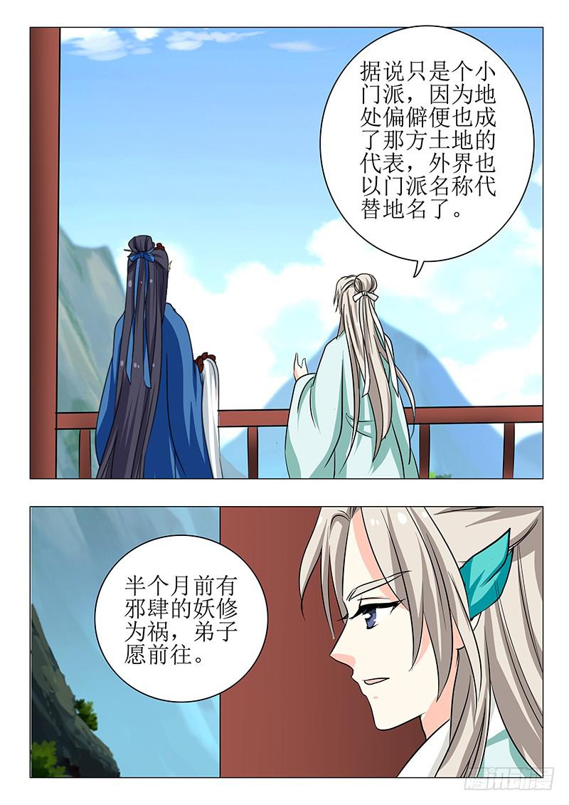 苏铭番外（二）3
