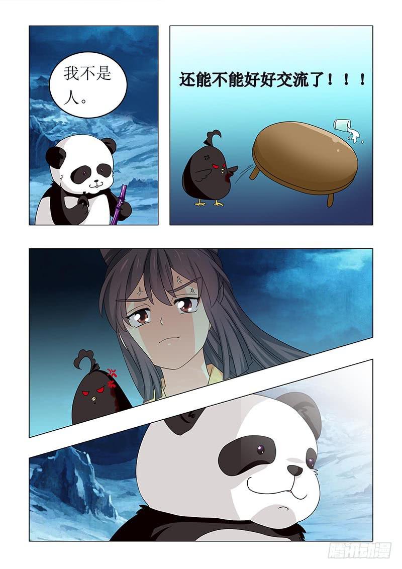 第六十四章4