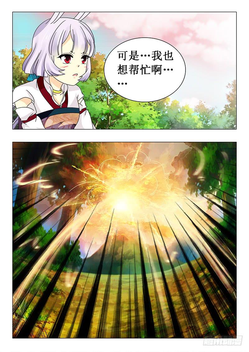 第五十七章6