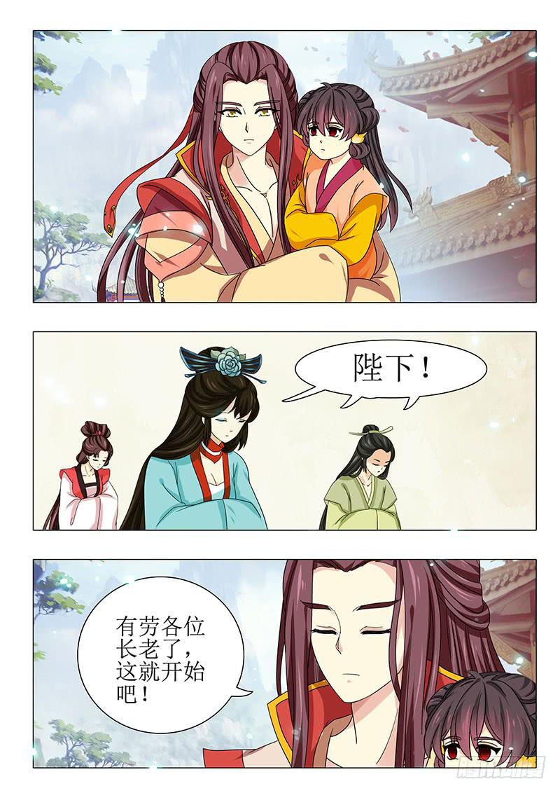 第一百零六章2