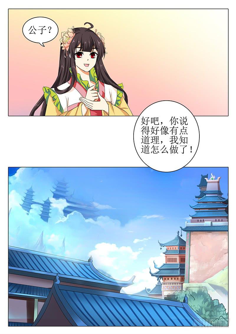 楼启番外（三）11