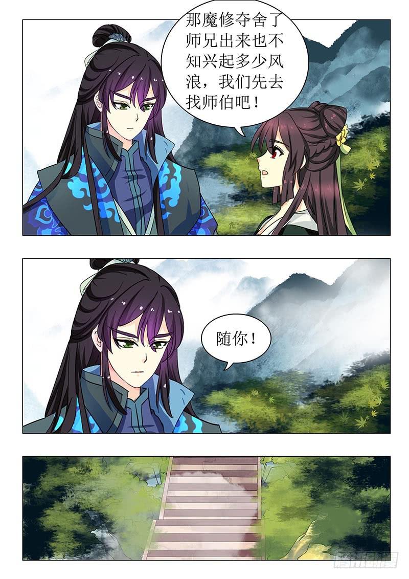 第一百三十一章3