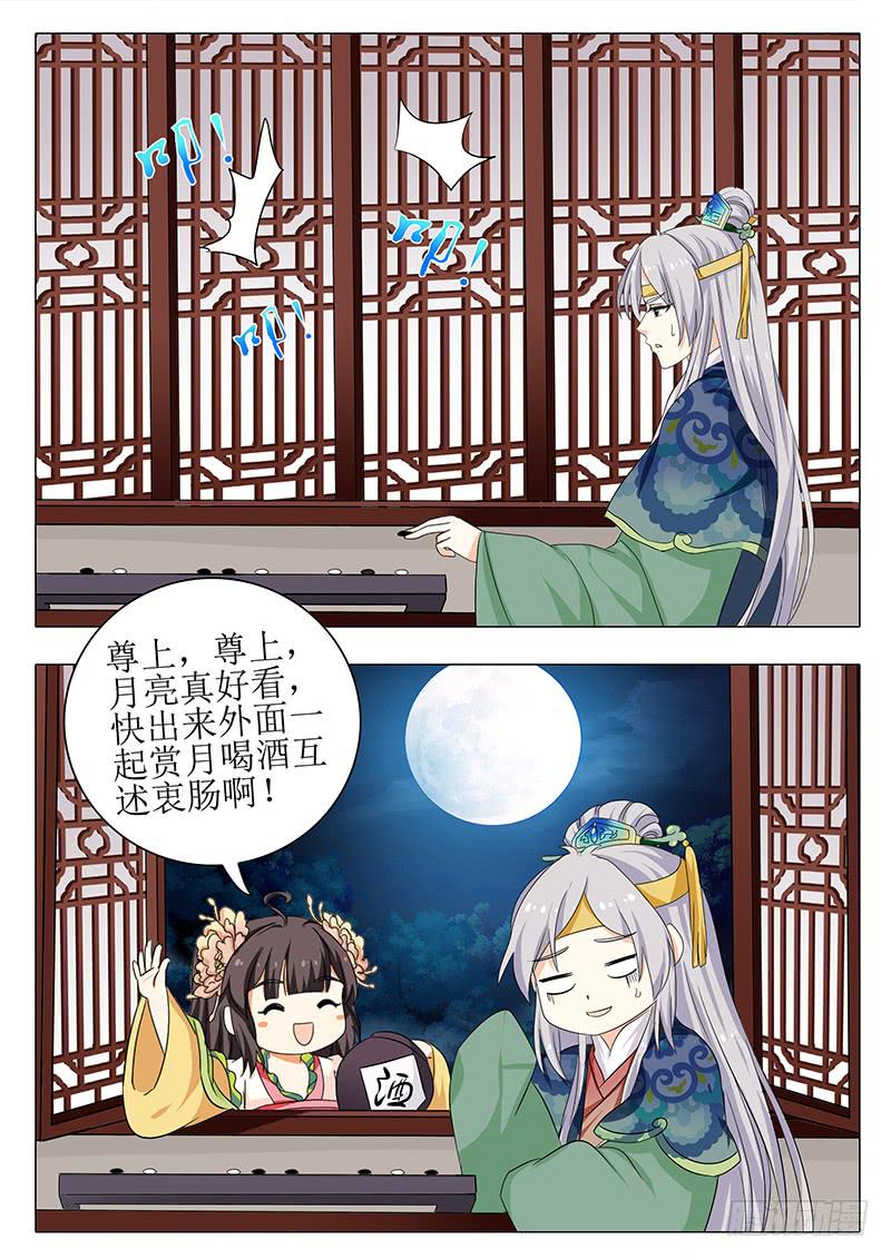 楼启番外（四）5