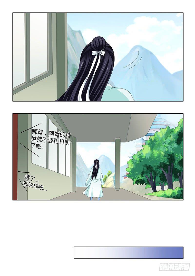 第四十一章5