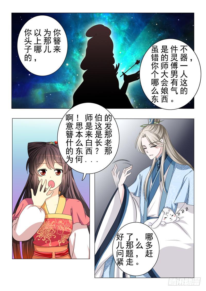 第二十章2