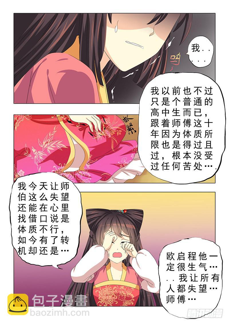 第二十三章6