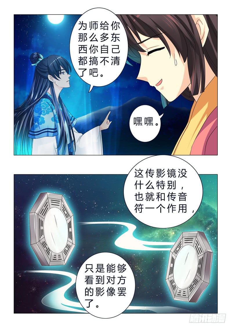 第二十六章9